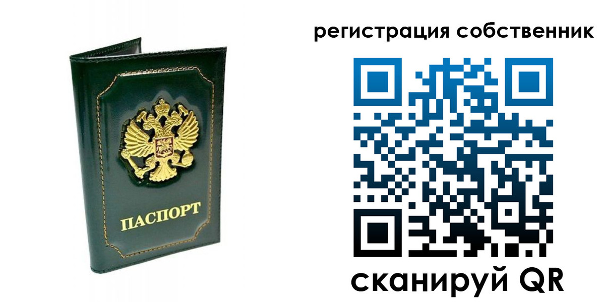 пропишу в квартире в Юрьевце