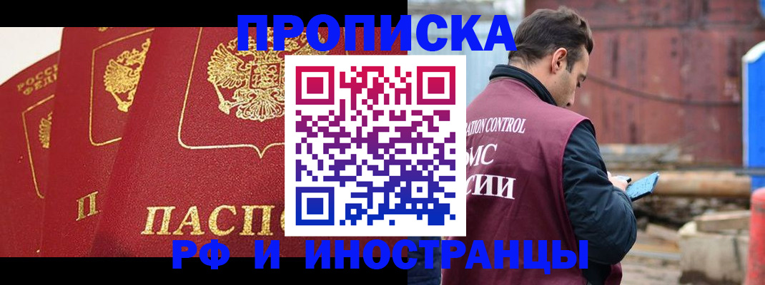 пропишу в квартире в Юрьевце