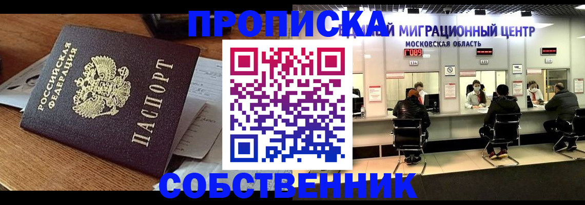 регистрация в Юрьевце