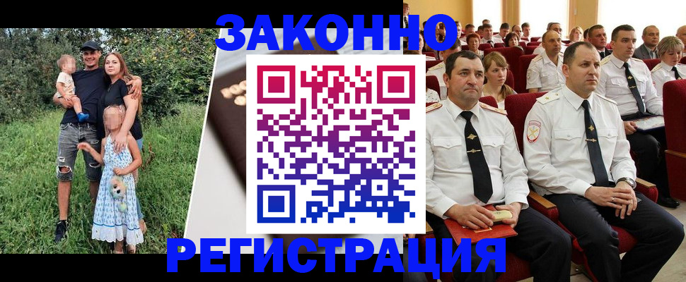 временная регистрация адрес в Юрьевце